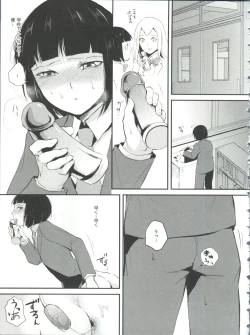 Page 28 of Naburi no Kyoushitsu