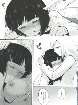 Page 48 of Naburi no Kyoushitsu