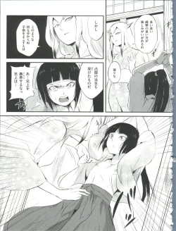 Page 60 of Naburi no Kyoushitsu