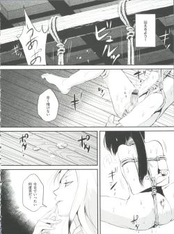 Page 77 of Naburi no Kyoushitsu