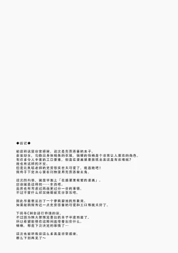 Page 26 of PEACEFUL DAYS