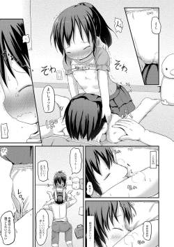 Page 92 of Digital Puni Pedo! Vol. 07