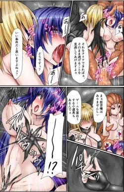 Page 6 of Shinen Senki Hatsuka Vol. 7