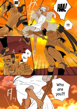 Page 15 of Ikenie wa Ninpu | The Sacrifice is a Pregnant Man