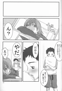 Page 24 of Oh! Big Sexy