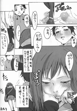 Page 31 of Oh! Big Sexy