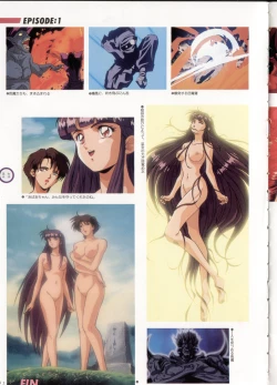 Page 12 of Inju Gakuen La Blue Girl Film Grafitti