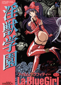 Download Inju Gakuen La Blue Girl Film Grafitti