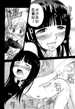 Page 44 of Anal Angel Ch. 0-7