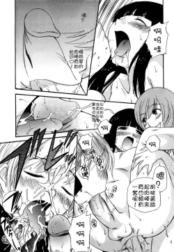 Page 47 of Anal Angel Ch. 0-7