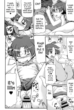 Page 51 of Tsugakuro | School Commute Ch. 1-3