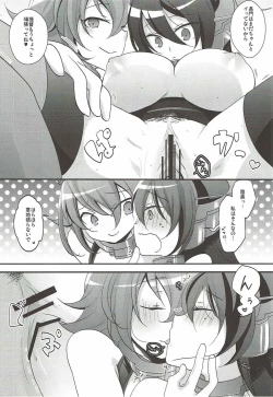 Page 19 of Midnight Special