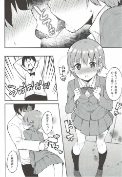 Page 13 of Suki na Hito nara Kowakunai