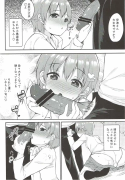 Page 15 of Suki na Hito nara Kowakunai