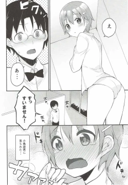 Page 5 of Suki na Hito nara Kowakunai