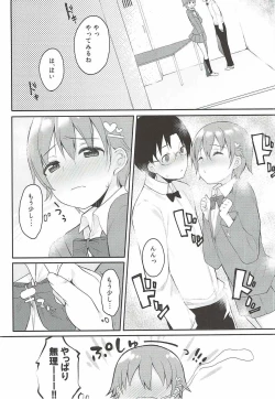 Page 7 of Suki na Hito nara Kowakunai