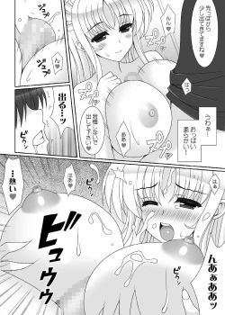 Page 9 of Maid Cafe Kaiten Shimashita.