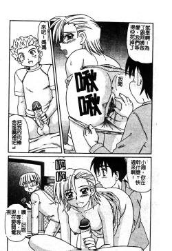 Page 24 of Mother Fucker 5