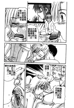 Page 26 of Mother Fucker 5