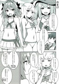 Page 16 of Risei ga Fukitobisou?!