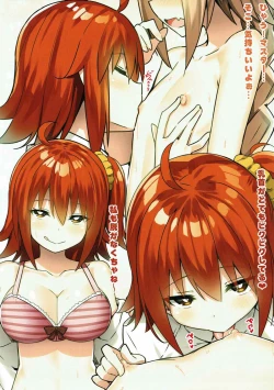 Page 4 of Risei ga Fukitobisou?!