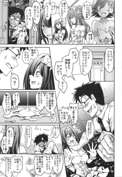 Page 20 of Shibuya no RinYourName-