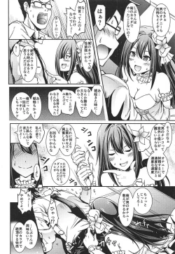 Page 21 of Shibuya no RinYourName-