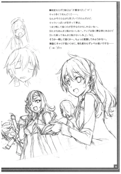 Page 17 of Conveni de Kizami Shiokonbu Kattekite