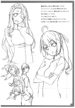 Page 23 of Conveni de Kizami Shiokonbu Kattekite