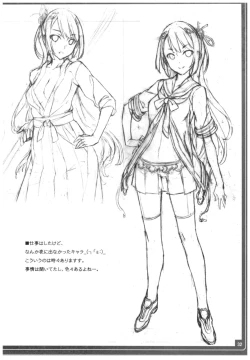 Page 33 of Conveni de Kizami Shiokonbu Kattekite