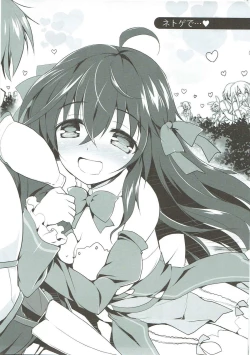 Page 4 of Ore no Yome to Game demo Real demo