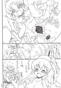 Page 19 of Iona Grande