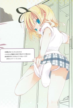 Page 7 of Ano Natsu no Owari ni