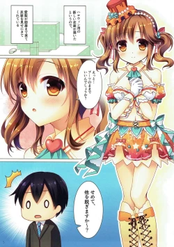 Page 4 of Strip or Treat?