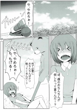 Page 4 of Shoutachi no Sukebe Dragon