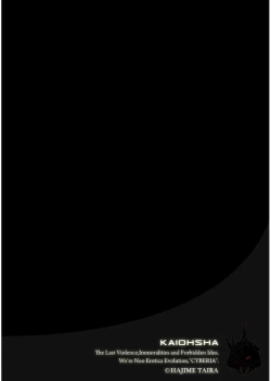 Page 136 of Magazine Cyberia Vol. 101