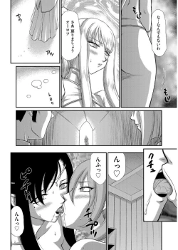 Page 138 of Magazine Cyberia Vol. 101