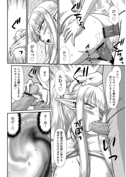 Page 152 of Magazine Cyberia Vol. 101