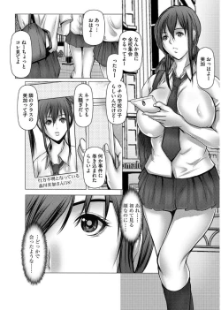 Page 174 of Magazine Cyberia Vol. 101