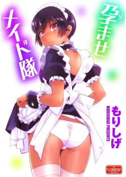 Page 47 of Magazine Cyberia Vol. 101