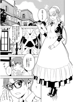 Page 49 of Magazine Cyberia Vol. 101