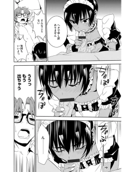 Page 54 of Magazine Cyberia Vol. 101