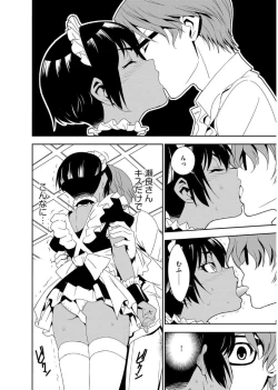 Page 58 of Magazine Cyberia Vol. 101