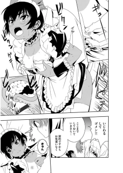 Page 65 of Magazine Cyberia Vol. 101