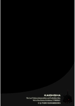 Page 6 of Magazine Cyberia Vol. 101