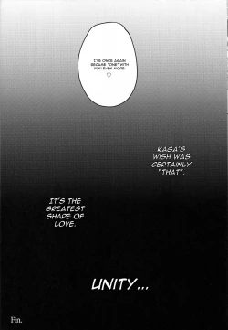 Page 21 of Ketsuniku no Yuugou