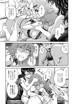 Page 15 of Web Manga Bangaichi Vol. 11