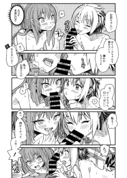 Page 48 of Web Manga Bangaichi Vol. 11