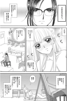 Page 65 of Web Manga Bangaichi Vol. 11