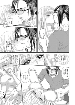 Page 71 of Web Manga Bangaichi Vol. 11